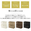 フラップチェスト フラップチェスト 4扉付き ディスプレイラック 本棚 収納 A4 キャビネット 木目調 ぼん家具