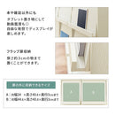 フラップチェスト フラップチェスト 4扉付き ディスプレイラック 本棚 収納 A4 キャビネット 木目調 ぼん家具