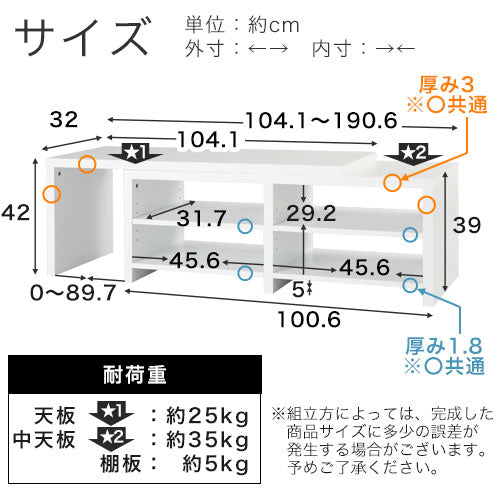 [ 幅104.1～190.6 ] 伸縮テレビ台