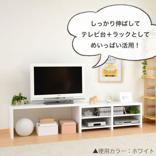 伸縮テレビ台