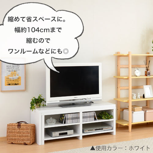 伸縮テレビ台