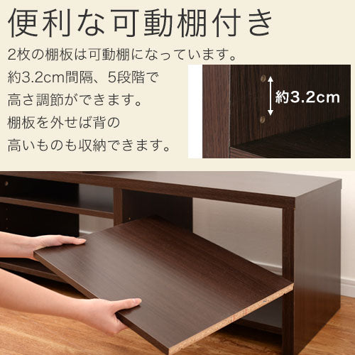 伸縮テレビ台