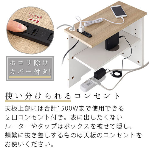 ぼん家具 ケーブルボックス ルーター収納 ケーブル収納 ルーター
