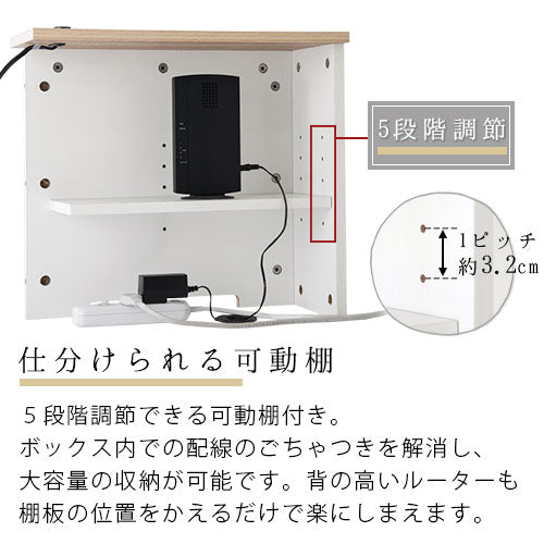 ルーターボックス〔大〕 ぼん家具のおしゃれな 収納用品