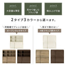 ディスプレイラック ディスプレイラック フラップチェスト 本棚 扉付き コミックラック 収納 おしゃれ 木製 ブックシェルフ スリム A4 雑誌 漫画 省スペース 北欧 ぼん家具