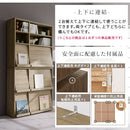 ディスプレイラック ディスプレイラック フラップチェスト 本棚 扉付き コミックラック 収納 おしゃれ 木製 ブックシェルフ スリム A4 雑誌 漫画 省スペース 北欧 ぼん家具