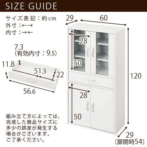 食器棚(ロータイプ) Amazon｜キッチン 食器棚 おしゃれ 食器棚 ロータイプ 幅60 食器