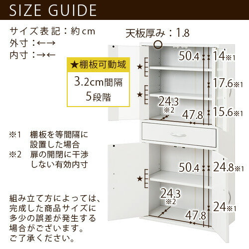 ロータイプ食器棚 ぼん家具のおしゃれな キッチン収納 食器棚