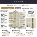 多目的ラック 本棚 cdラック 薄型 カラーボックス 収納棚 扉付き ディスプレイラック おしゃれ 木製 スライド 大容量 幅90 高さ90 フラップ扉 コミック収納 前後2列 棚 ぼん家具