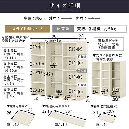 多目的ラック