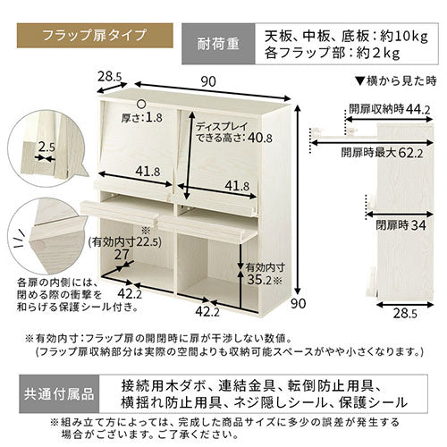 多目的ラック
