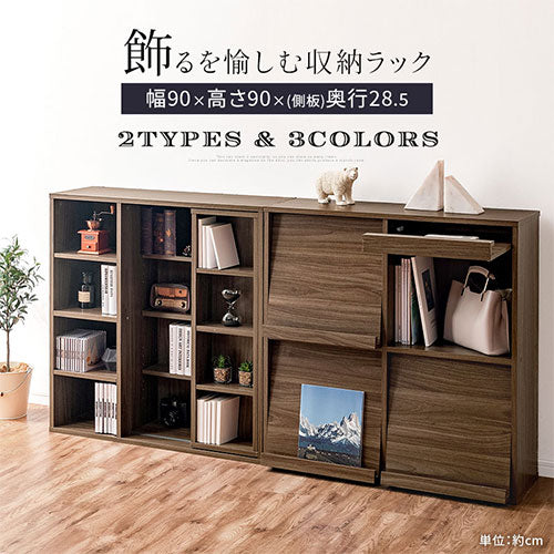多目的ラック