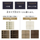 多目的ラック 本棚 cdラック 薄型 カラーボックス 収納棚 扉付き ディスプレイラック おしゃれ 木製 スライド 大容量 幅90 高さ90 フラップ扉 コミック収納 前後2列 棚 ぼん家具