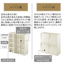 多目的ラック 本棚 cdラック 薄型 カラーボックス 収納棚 扉付き ディスプレイラック おしゃれ 木製 スライド 大容量 幅90 高さ90 フラップ扉 コミック収納 前後2列 棚 ぼん家具