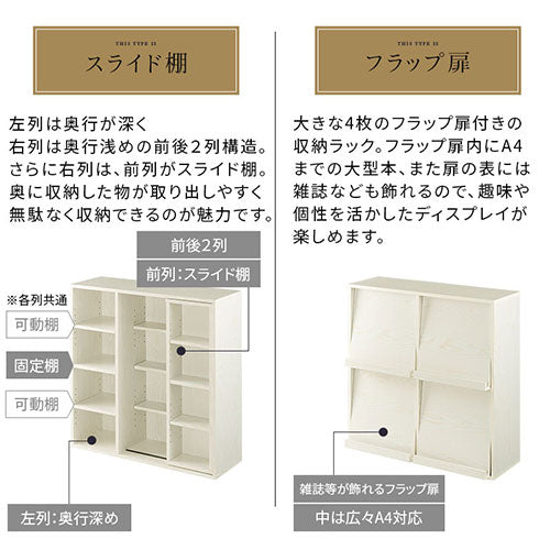 多目的ラック