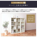 多目的ラック 本棚 cdラック 薄型 カラーボックス 収納棚 扉付き ディスプレイラック おしゃれ 木製 スライド 大容量 幅90 高さ90 フラップ扉 コミック収納 前後2列 棚 ぼん家具