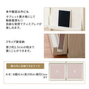 多目的ラック 本棚 cdラック 薄型 カラーボックス 収納棚 扉付き ディスプレイラック おしゃれ 木製 スライド 大容量 幅90 高さ90 フラップ扉 コミック収納 前後2列 棚 ぼん家具