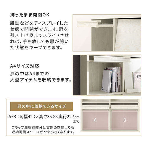 多目的ラック