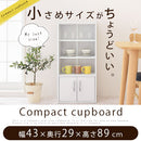 ロータイプ食器棚 キッチンキャビネット ロータイプ 3段 可動棚 ガラス扉付き 食器棚 コンパクト 収納 木製 ぼん家具