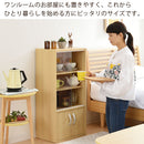 ロータイプ食器棚 キッチンキャビネット ロータイプ 3段 可動棚 ガラス扉付き 食器棚 コンパクト 収納 木製 ぼん家具