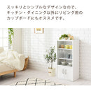 ロータイプ食器棚 キッチンキャビネット ロータイプ 3段 可動棚 ガラス扉付き 食器棚 コンパクト 収納 木製 ぼん家具