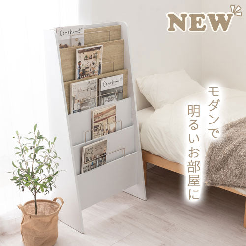 本棚 マガジンラック パンフレットスタンド シェルフ オーク 雑誌・パンフレットラック 本棚 ラック マガジンラック おしゃれ