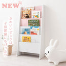 雑誌・パンフレットラック マガジンラック 木製 自立型 5段 雑誌 絵本 パンフレットスタンド 薄型 ぼん家具