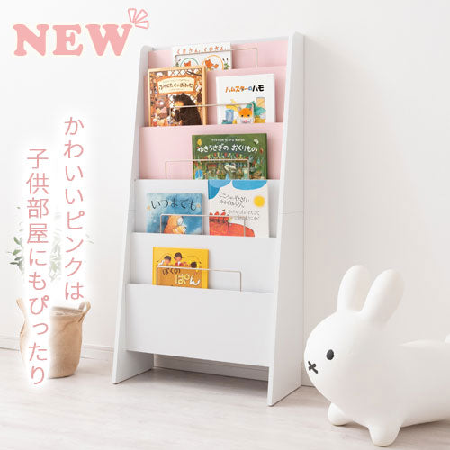 雑誌 パンフレットラック 本棚 ラック マガジンラック おしゃれ ぼん