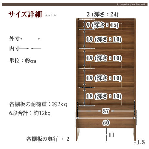 雑誌 パンフレットラック 本棚 ラック マガジンラック おしゃれ ぼん