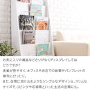 雑誌・パンフレットラック マガジンラック 木製 自立型 5段 雑誌 絵本 パンフレットスタンド 薄型 ぼん家具