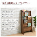 雑誌・パンフレットラック マガジンラック 木製 自立型 5段 雑誌 絵本 パンフレットスタンド 薄型 ぼん家具