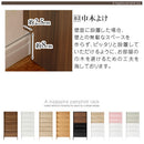 雑誌・パンフレットラック マガジンラック 木製 自立型 5段 雑誌 絵本 パンフレットスタンド 薄型 ぼん家具