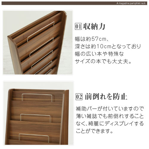 本棚 マガジンラック パンフレットスタンド シェルフ オーク 雑誌・パンフレットラック 本棚 ラック マガジンラック おしゃれ