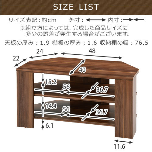 ぼん家具 幅80cm コンパクトテレビ台 おしゃれ インテリア テレビ台