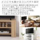 [ 幅80cm ] コンパクトテレビ台 テレビ台 ローボード テレビボード 壁寄せ tv台 32型 おしゃれ 木製 コーナー対応 角置き 幅80 棚 ラック コンパクト 北欧 リビング収納 ぼん家具