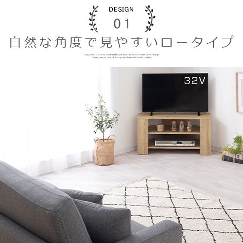 幅80cm ] コンパクトテレビ台 テレビ台 コーナータイプ おしゃれ
