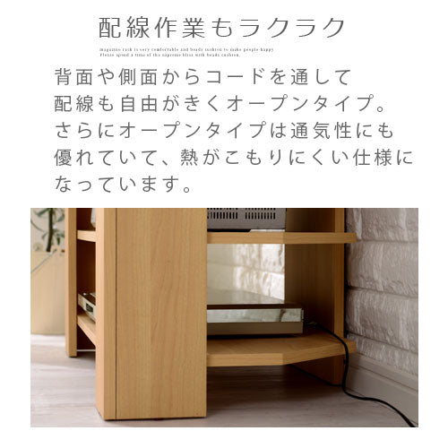 ぼん家具 幅80cm コンパクトテレビ台 おしゃれ インテリア テレビ台