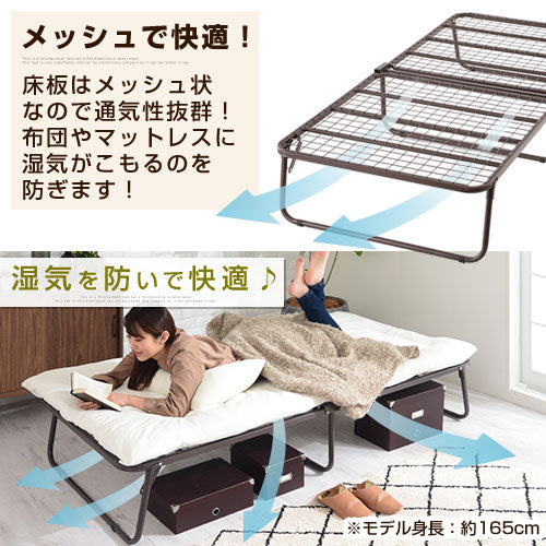 折りたたみメッシュベッド〔シングル〕