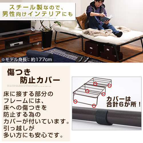 折りたたみメッシュベッド〔シングル〕