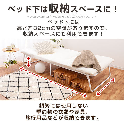 折りたたみメッシュベッド〔シングル〕