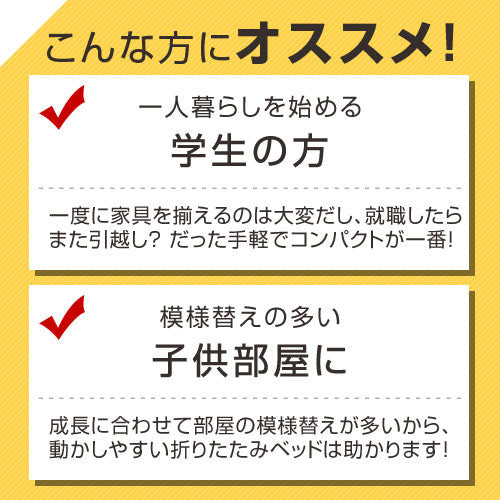 折りたたみメッシュベッド〔シングル〕