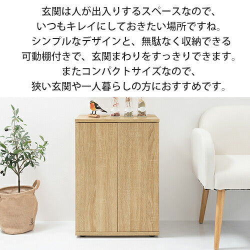 コンパクトシューズラック