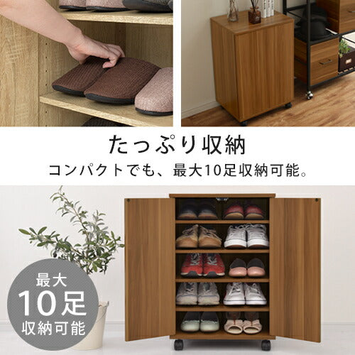 コンパクトシューズラック