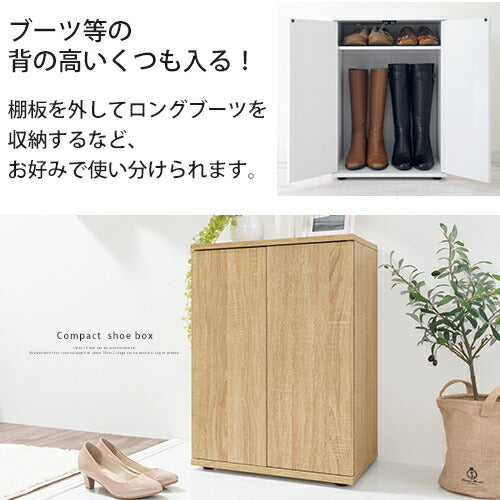 コンパクトシューズラック
