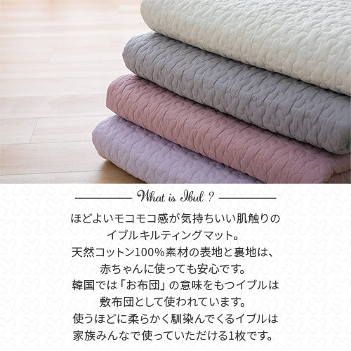 SA様専用　韓国イブル　クラウド柄ベージュ　ラグマット　200×200 ラグ マット イブル クラウド カーペット 75×100cm 敷きパッド 中綿増量タイプ イブルマット 韓国 キルティング 夏 オールシーズン ラグ