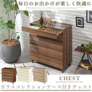 ガラスコレクションケース付チェスト チェスト 5段 脚付き ガラス天板 タンス 衣類収納 アクセサリー ディスプレイ 木目調  ぼん家具