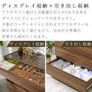 ガラスコレクションケース付チェスト チェスト 5段 脚付き ガラス天板 タンス 衣類収納 アクセサリー ディスプレイ 木目調  ぼん家具