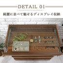 ガラスコレクションケース付チェスト チェスト 5段 脚付き ガラス天板 タンス 衣類収納 アクセサリー ディスプレイ 木目調  ぼん家具