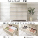 ガラスコレクションケース付チェスト チェスト 5段 脚付き ガラス天板 タンス 衣類収納 アクセサリー ディスプレイ 木目調  ぼん家具