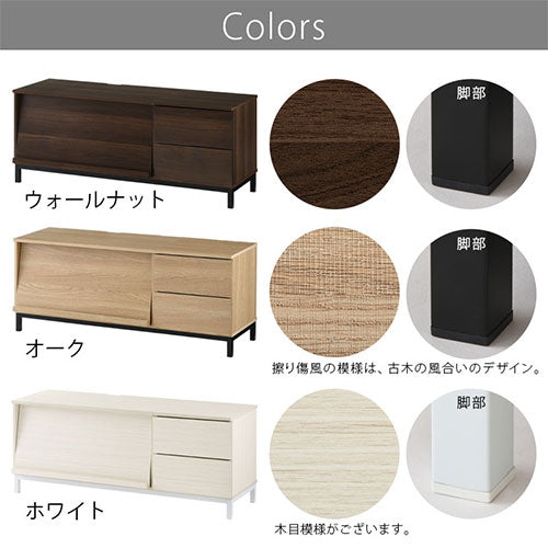 [ 幅120cm ] フラップ扉付きテレビ台